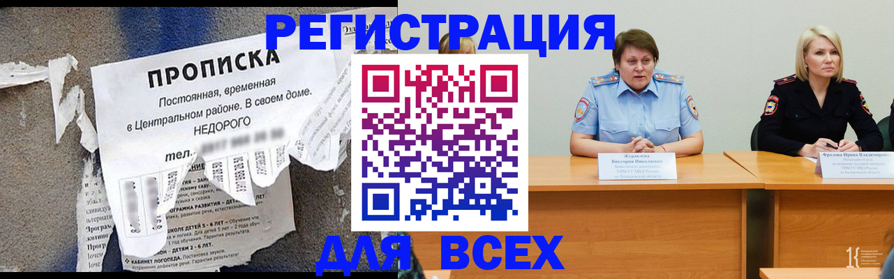 пропишу в квартире в Верхнем Уфалее